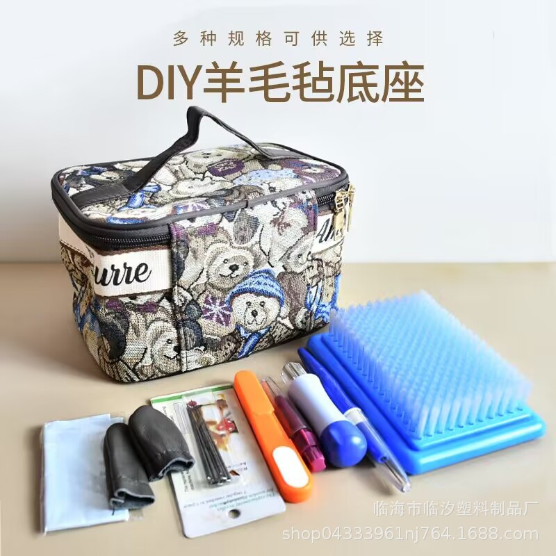 羊毛毡戳戳乐工具套装手工毡 戳针工具全套配包DIY毛毡刺针可替换