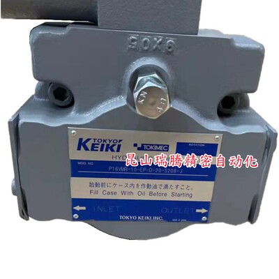 P16VMR-10-EP-D-20-S208-J东京计器TokyoKeikiK柱塞泵TOKIMEC