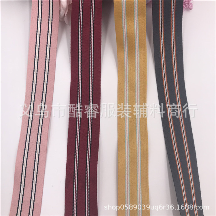现货供应双面条纹织带 2.5cm彩条织带 多种颜色间色织带鞋花织带