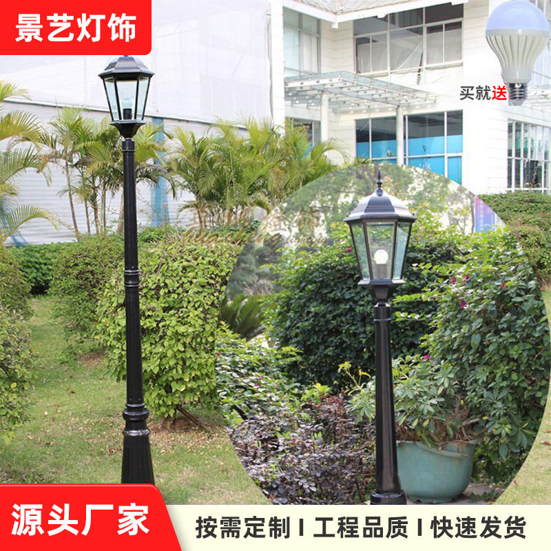 庭院灯路灯欧式户外防水草坪灯草地灯室外小区高杆景观灯led六角