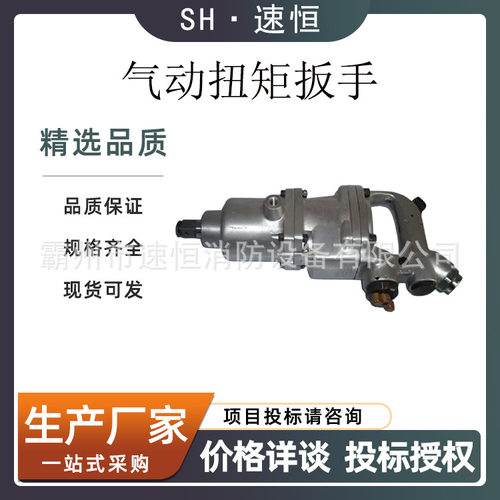 BK20气动扳手结构简单工作效率气动扳手 矿用手持式气动锚杆安装