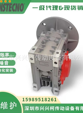 诠世TCM050减速机现货、TRANSTECNO减速机