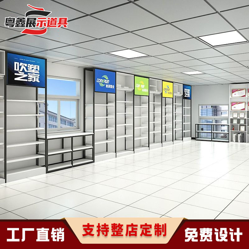 公司展厅定制样品货架展示架化妆品直播间产品陈列架中岛架子多层