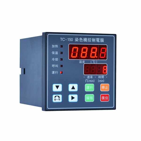 顺丰快递华高HG-TC150 /KG66染色机温度控制器电脑