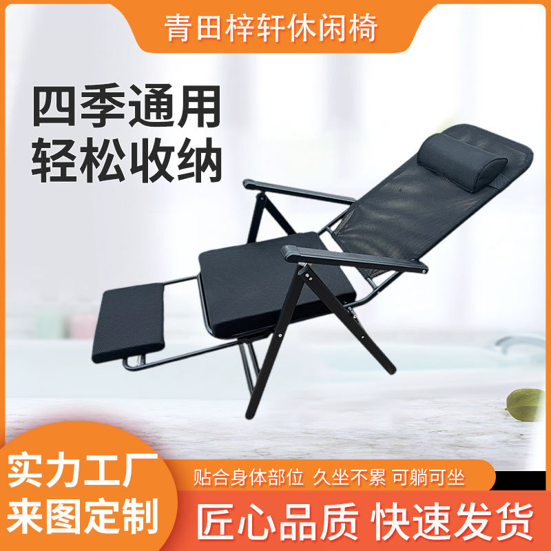 批发办公室折叠两用午休午睡透气休闲座椅折叠床平躺半躺折叠椅