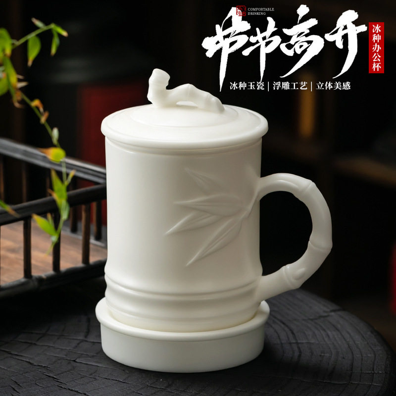 冰种玉瓷素烧手工茶杯泡茶带盖陶瓷茶具个人专用茶水分离办公杯子