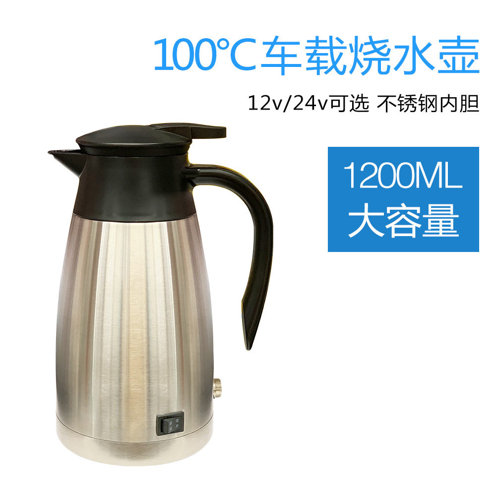 车载烧水壶24v大货车车用热水壶汽车12v伏通用加热多功能电热水杯