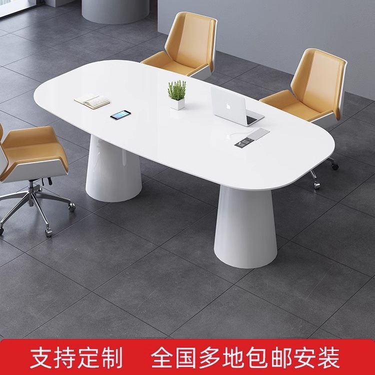 办公室会议桌白色烤漆洽谈接待桌椭圆形会客桌办公桌小会议台简约