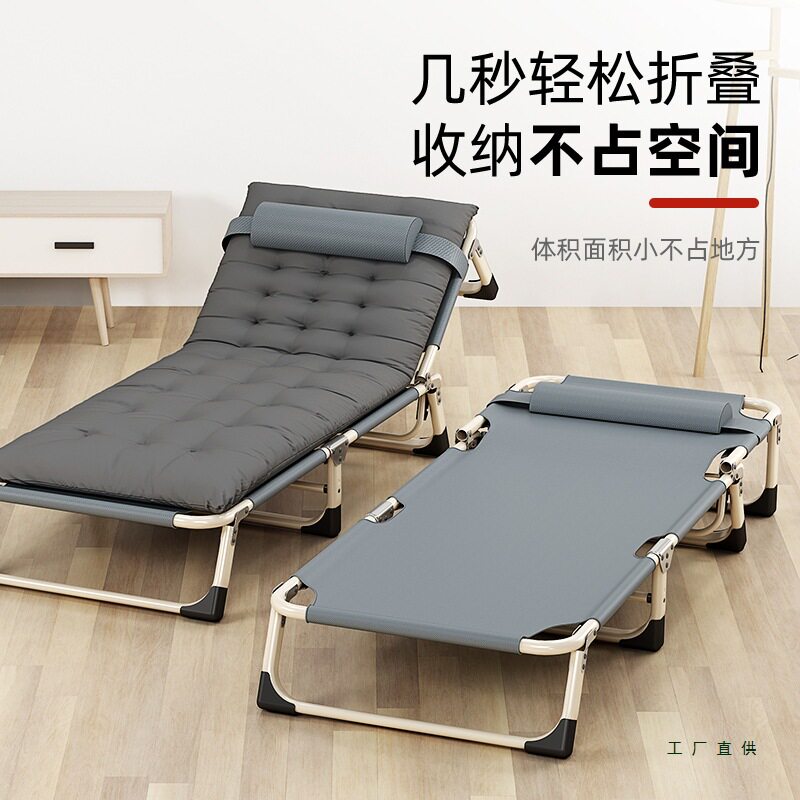 便携折叠躺椅午休搓澡单人加宽