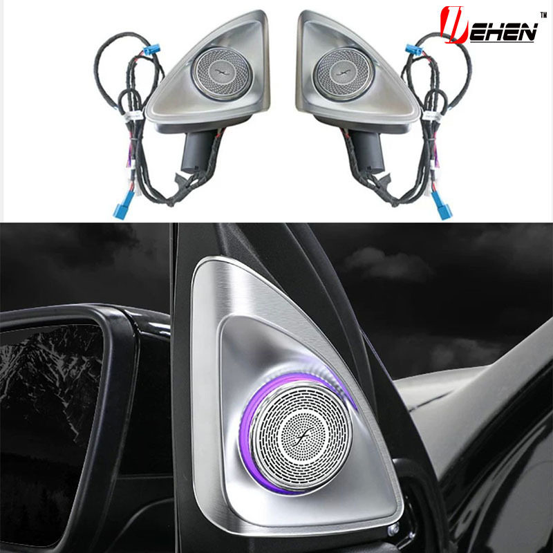 奔驰旋转高音喇罩新E级C级 E300L GLC260L S400L GLE GLS柏林之声