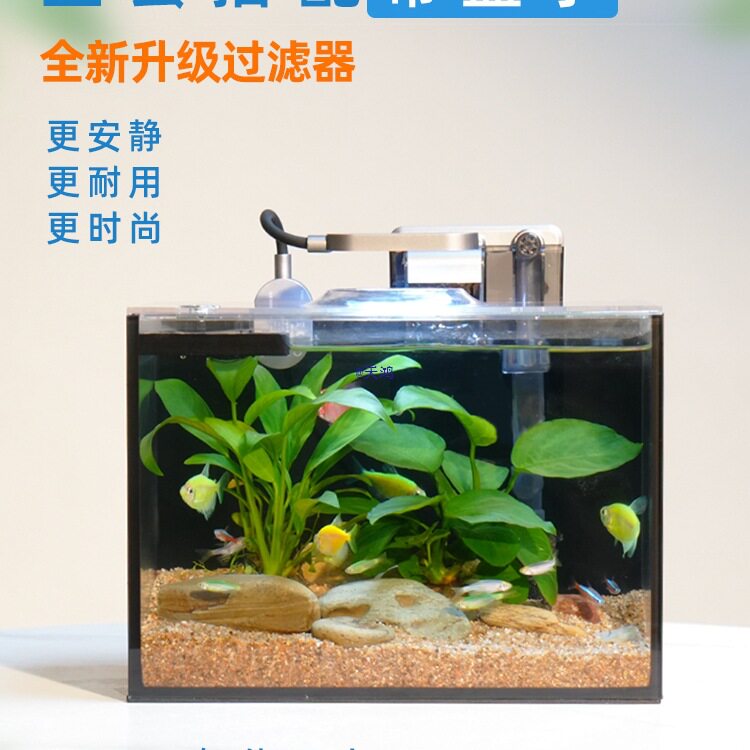 超白玻璃生态溪流客厅家用桌面长方形电视柜水草植物造景小型鱼缸
