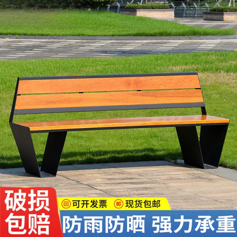 户外防腐实木不锈钢公园椅