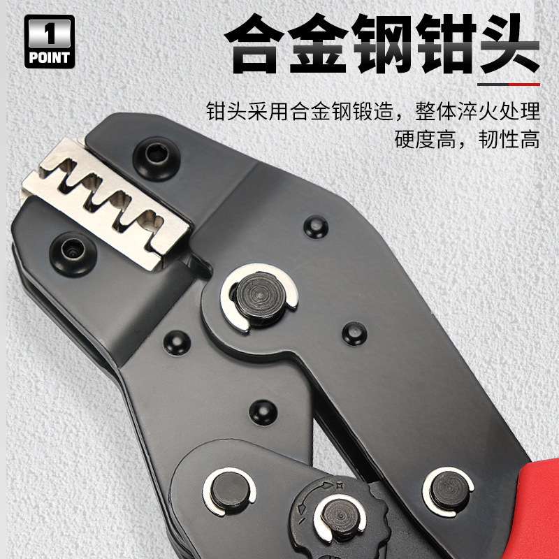 SN多功能压接钳棘轮式裸端子压线钳冷压端子夹线钳插簧端子压线钳