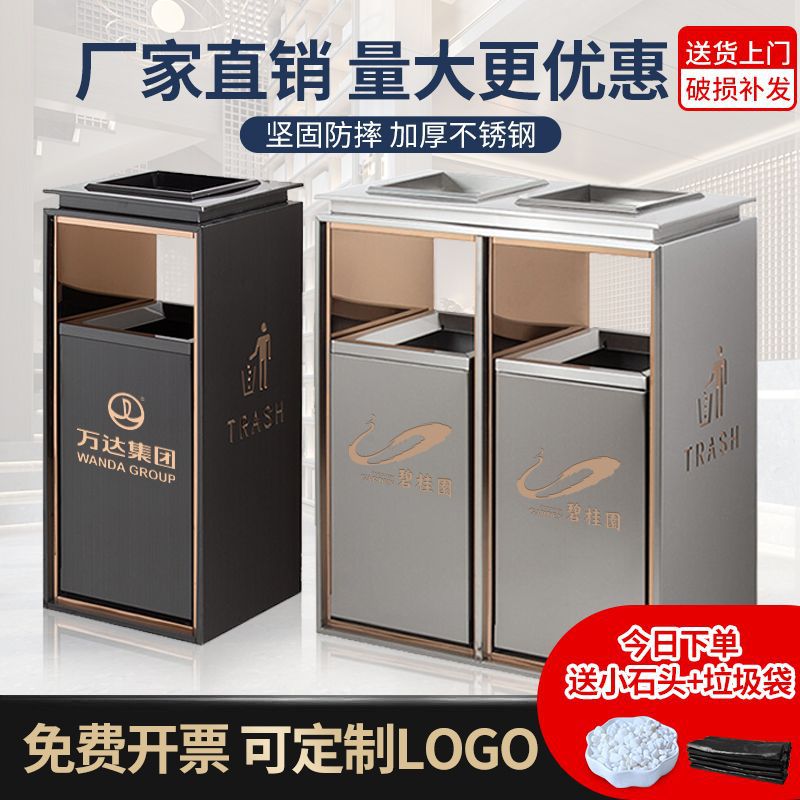 酒店商场垃圾桶商用钉制立式不锈钢大堂电梯口带烟灰缸户外果皮箱