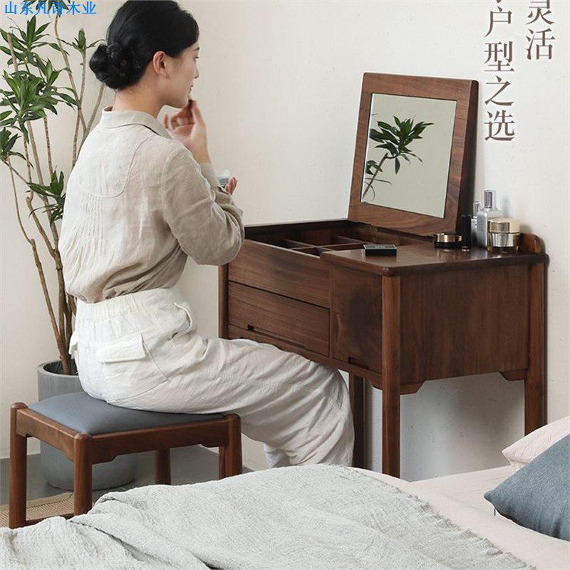 新中式黑胡桃实木翻盖梳妆台