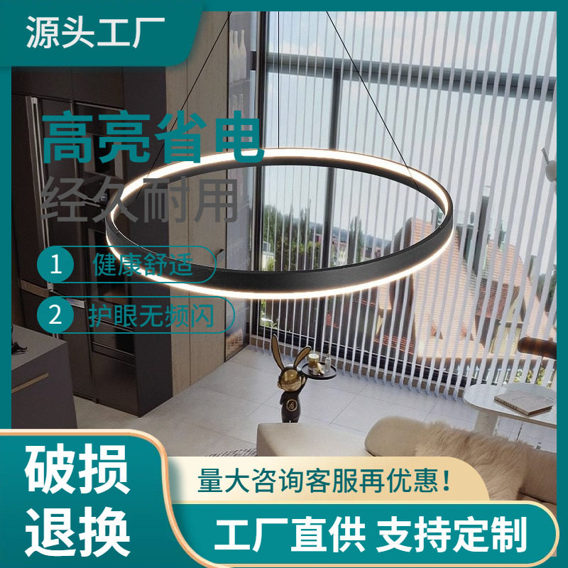 古镇跨境现代简约设计师环形餐厅吊灯北欧创意饭桌吧台极简客厅灯