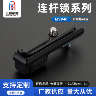 通用静音MS840移门执手锁文件柜锁铁皮柜锁更衣柜门锁文件柜锁