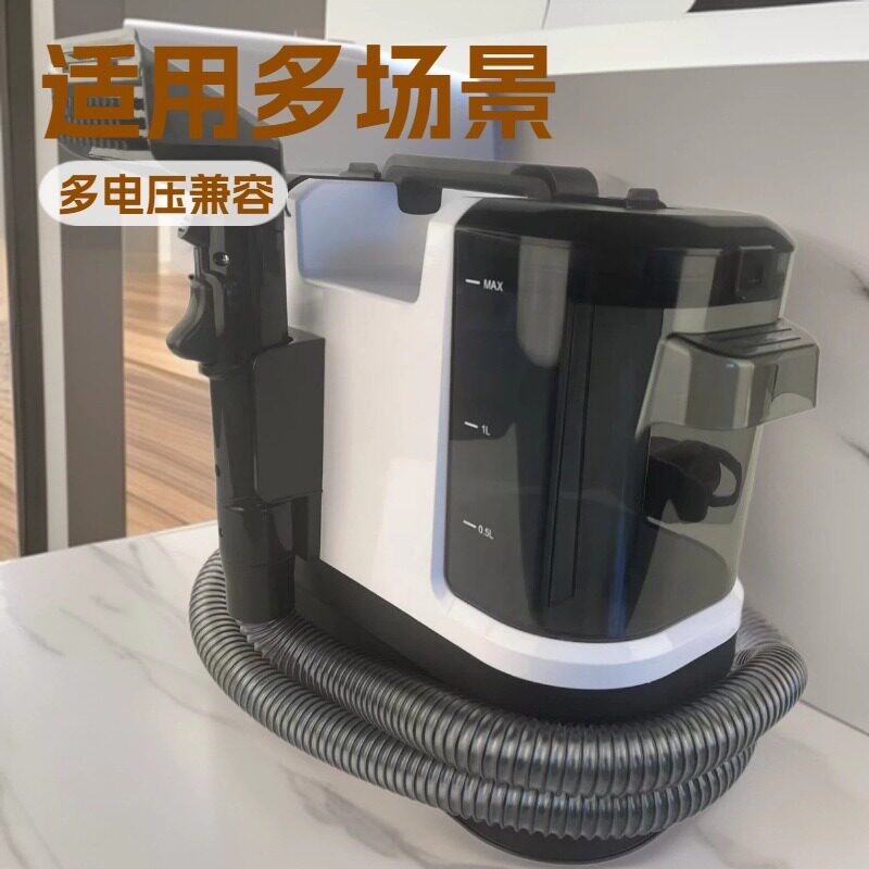 跨境新款布艺清洗机喷水抽吸一体机地毯清洗机沙发床垫面料清洁机