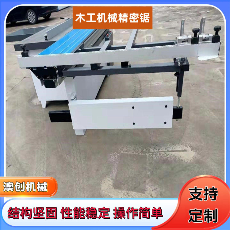 数控电动升降马氏精密双头锯