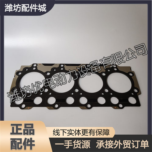 缸头垫Z20050065气缸盖垫片1002566279汽缸床 潍柴WP3柴油发动机