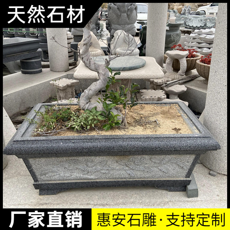 天然青石百福石雕鱼缸花盆