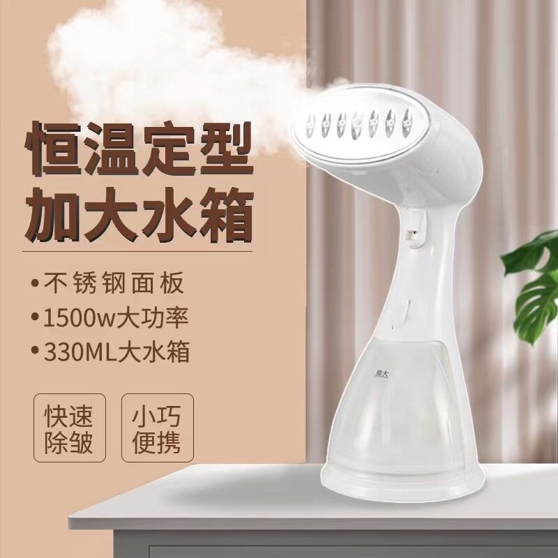 手持式挂烫机家用大蒸汽熨斗迷你熨衣服小型便携式熨烫机神器厂家
