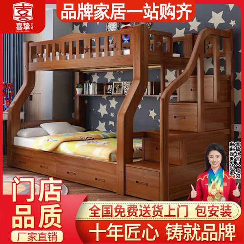 加厚实木子母床高低床家用上下床衣柜款床男女儿童床厂家批发