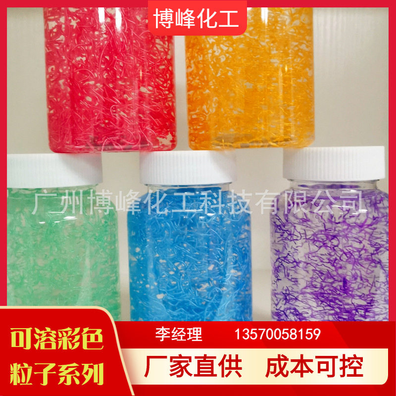 厂价供应可溶金丝 金丝粒子 含多种保湿成分 量大从优