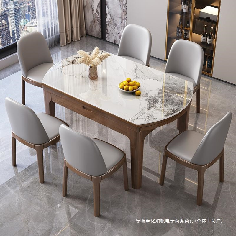 实木岩板餐桌现代简约轻奢小户型家用饭桌伸缩折叠电磁炉可变圆桌