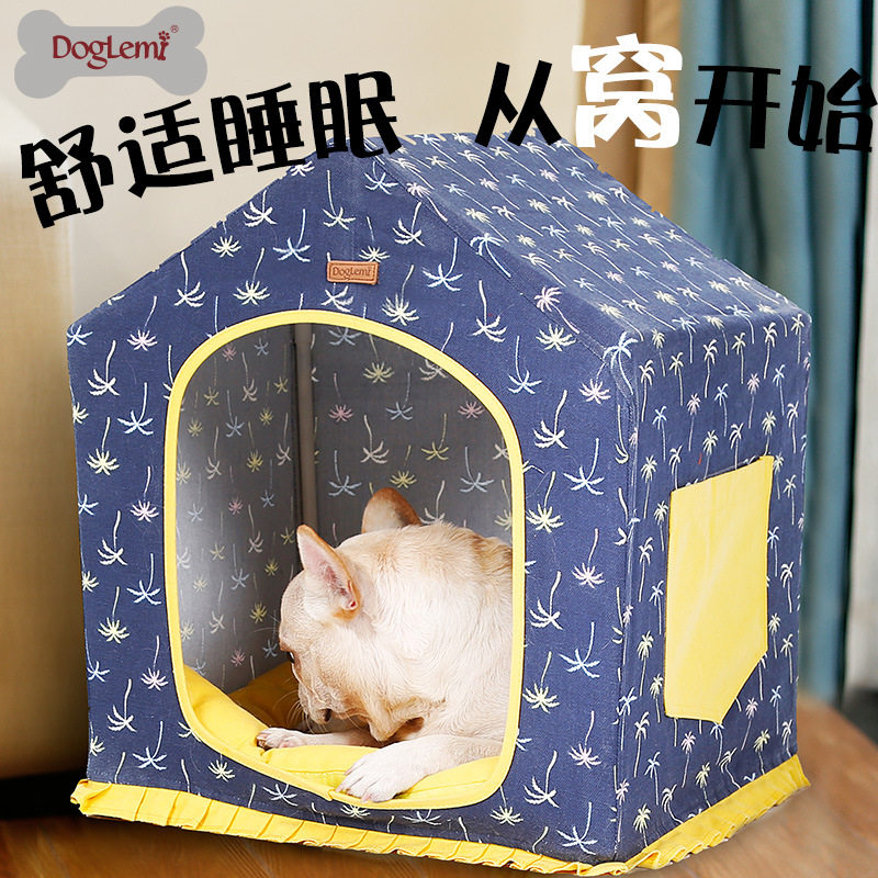 定制宠物屋可拆洗帆布四季狗窝狗床法牛猫咪狗房子室内猫窝送垫子
