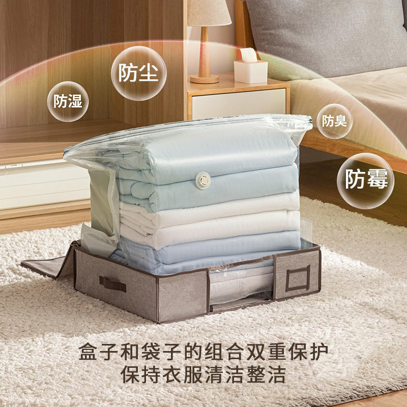 真空压缩收纳箱布艺折叠百纳箱衣服被子衣物整理床底收纳压缩袋