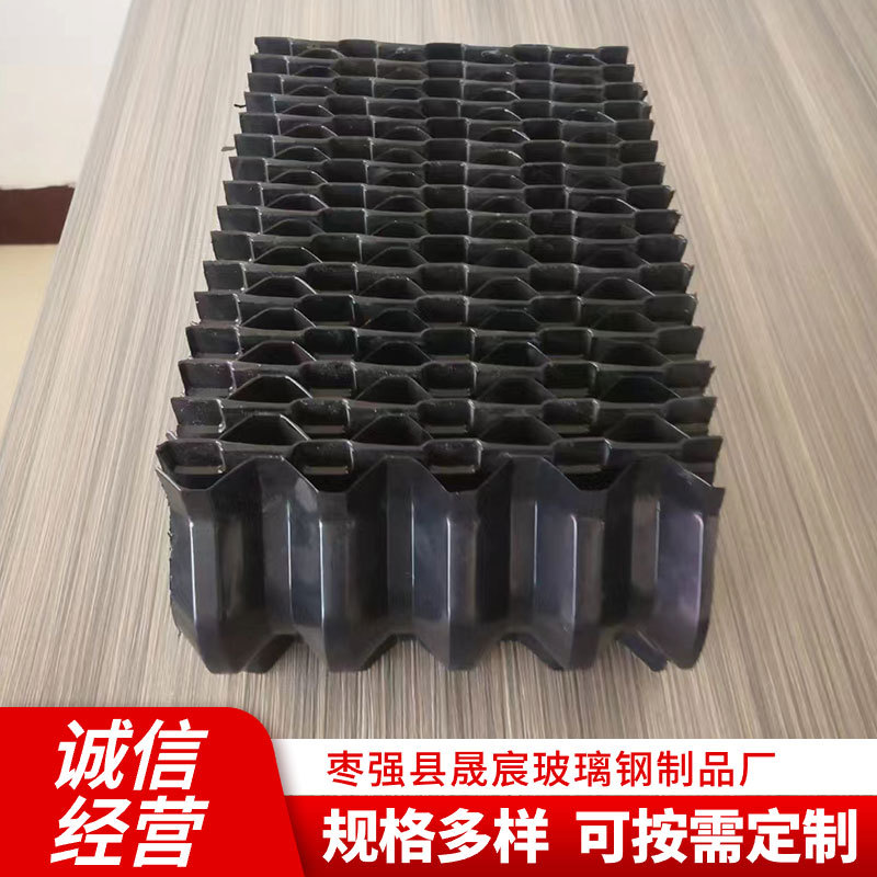 蒸发冷用收水器 冷水塔收水器挡水板 闭式PVC进风格栅