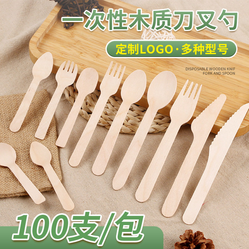 厂家直供批发多规格桦木餐具质餐具西餐甜品一次性木制刀叉勺木刀