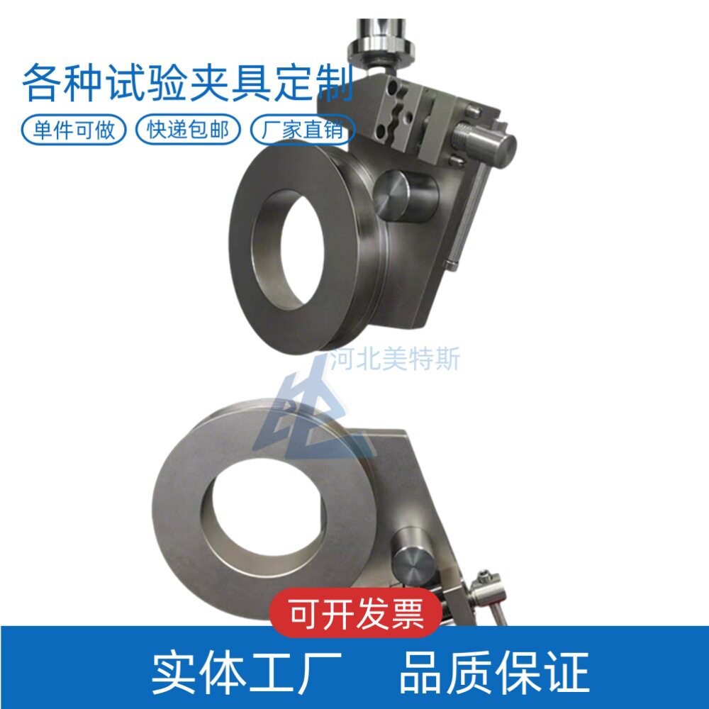 LBTA-252 手动140mm轮线绳缠绕拉伸夹具