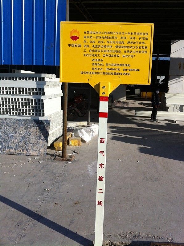 标志桩牌 警示桩 安全警示桩