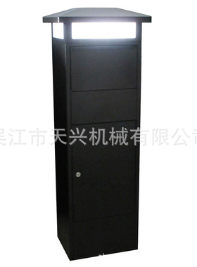 厂家直销太阳能款户外包裹收纳箱金属包裹箱TX009PBSL