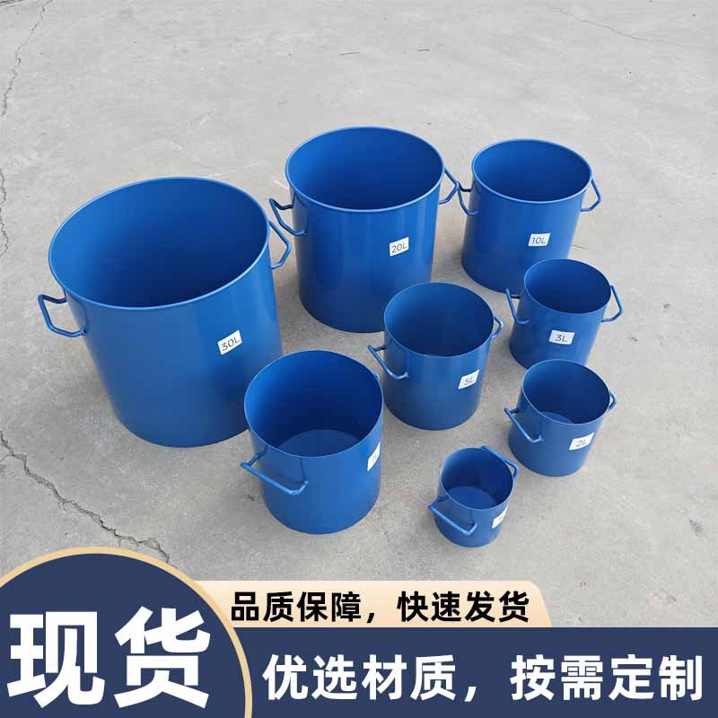容积升容量桶 1-50L/1-30L 骨料松散体积密度仪  加厚容量筒