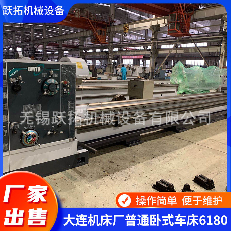 大连机床厂大孔径普通车床CDS6250C/750和CDS6250C/1000现货