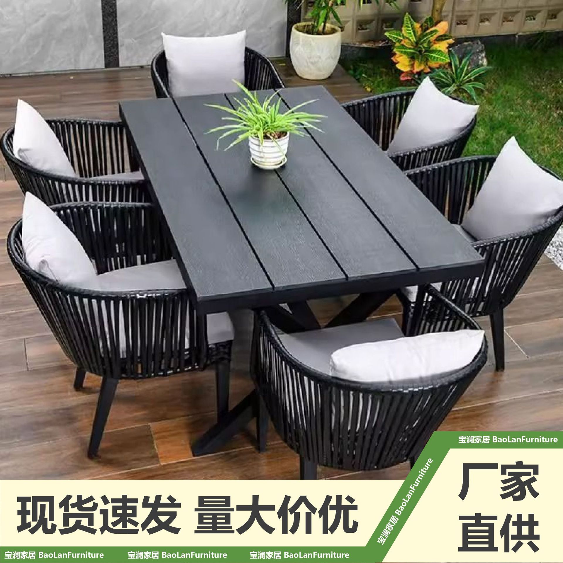 庭院户外桌椅套装休闲PE藤编餐桌椅阳台花园防腐塑木桌椅组合外摆
