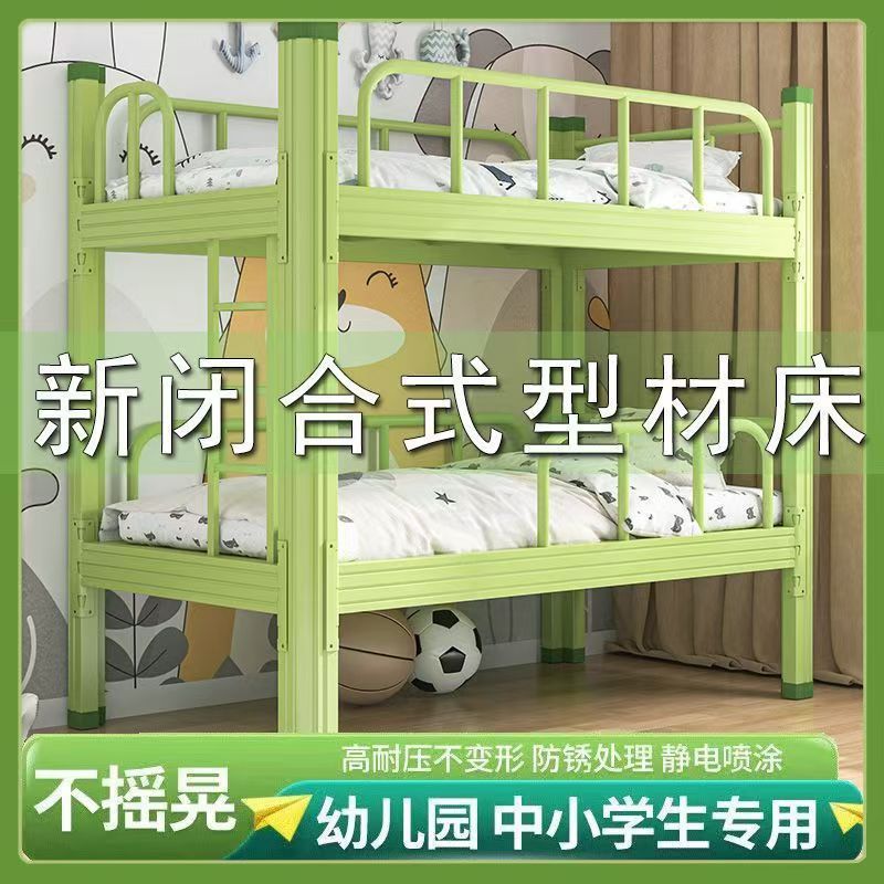 【低价】托班上下铺铁床儿童午休床双层学生午托床儿童床