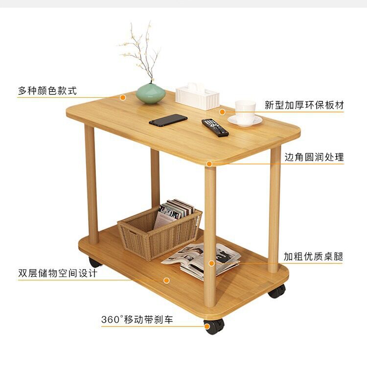 简易迷你茶几卧室床头小桌子床边桌客厅沙发边几侧边可移动角几