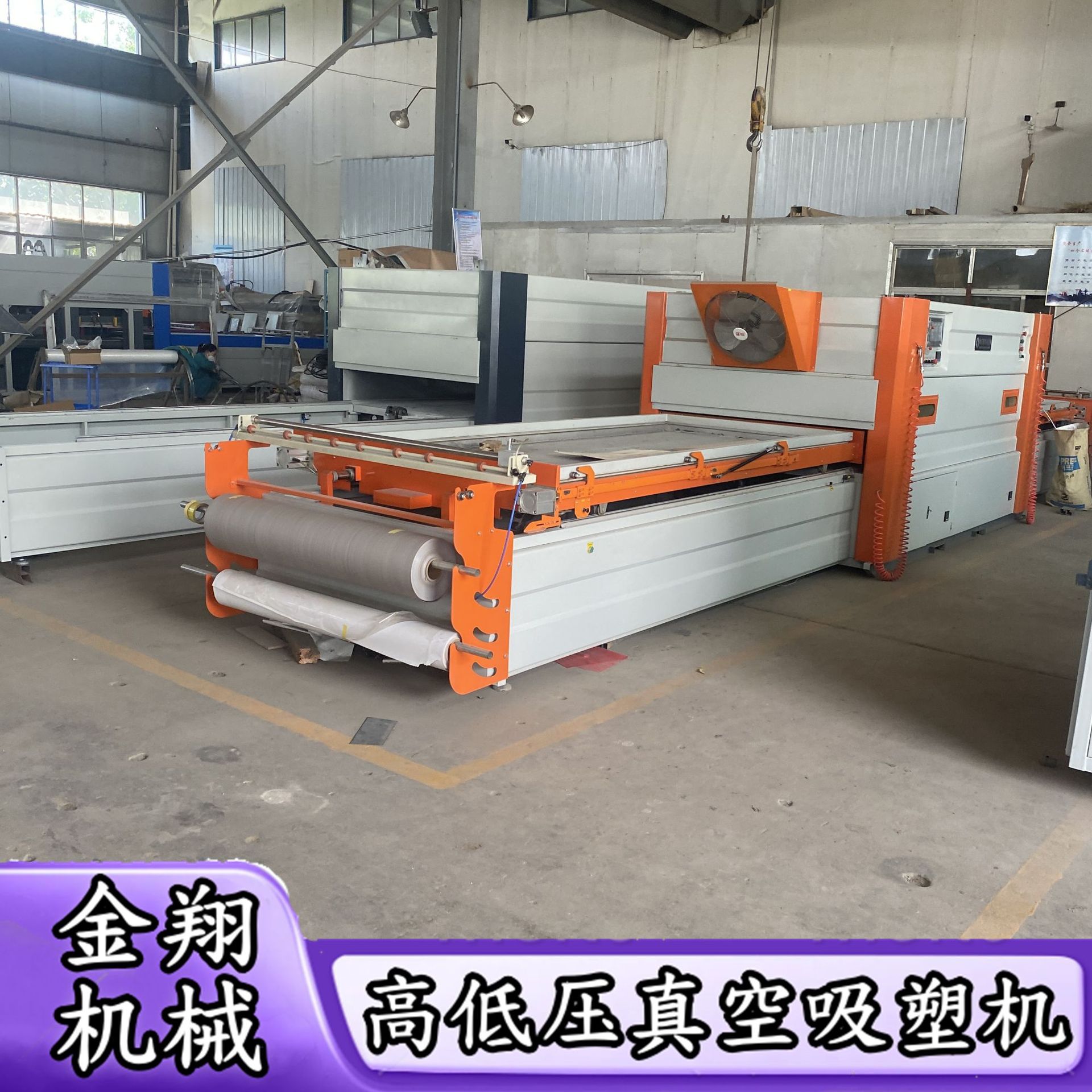 外贸出口多功能模压门真空吸塑机 异型木门高光厚pvc膜真空覆膜机