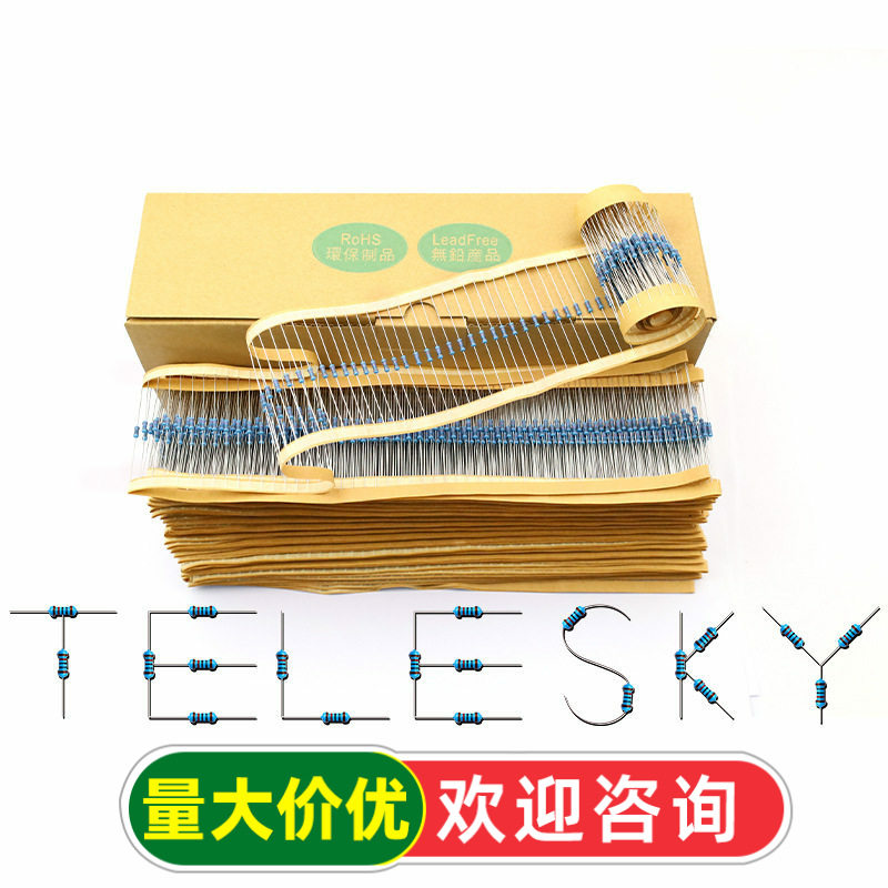 金属膜电阻 五色环电阻器 1% 10K 1/4W 0.25W 1盒(5000个一盒)
