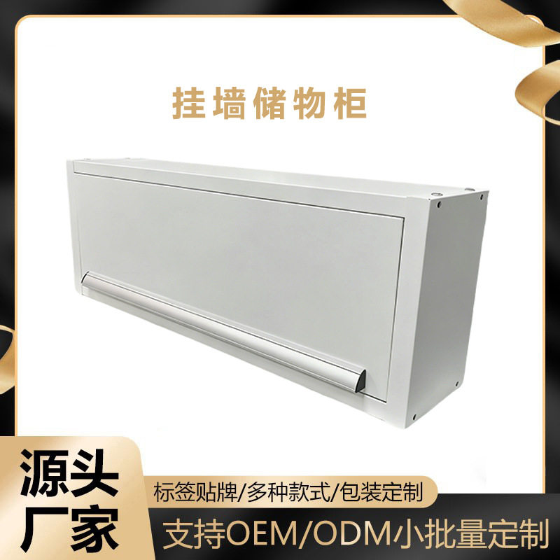 白色挂墙吊柜车库工具柜液压气撑工业储物收纳柜批发跨境亚马逊柜