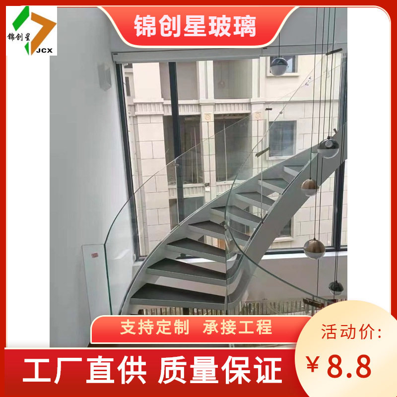 室内旋转楼梯扶手公寓阁楼旋转玻璃扶手楼梯钢化玻璃扶手玻璃护栏