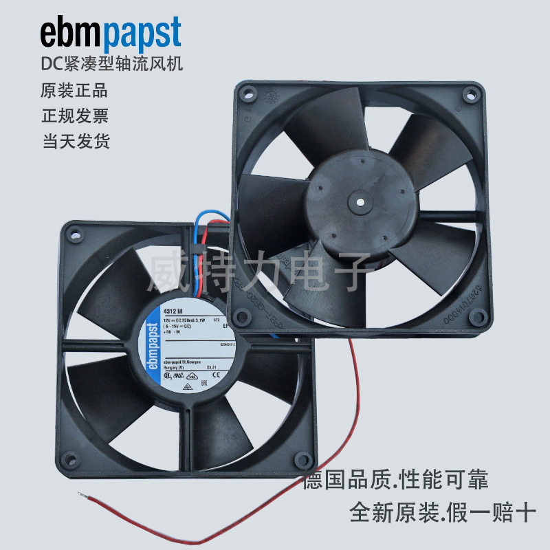 ebmpapst（依必安派特）DC紧凑型轴流风机 4312M