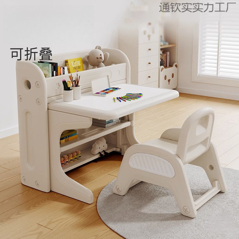 多功能儿童学习桌椅套装可折叠宝宝幼儿园专用启蒙桌子画画写字桌