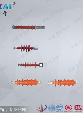 供应西亚电力橡胶复合横担绝缘子FS3-35/5复合横担绝缘子