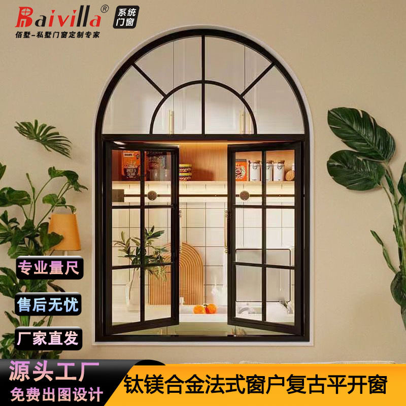 现代咖啡馆餐厅法式平开窗复古奶白室内隔断窗户阁楼装饰艺术