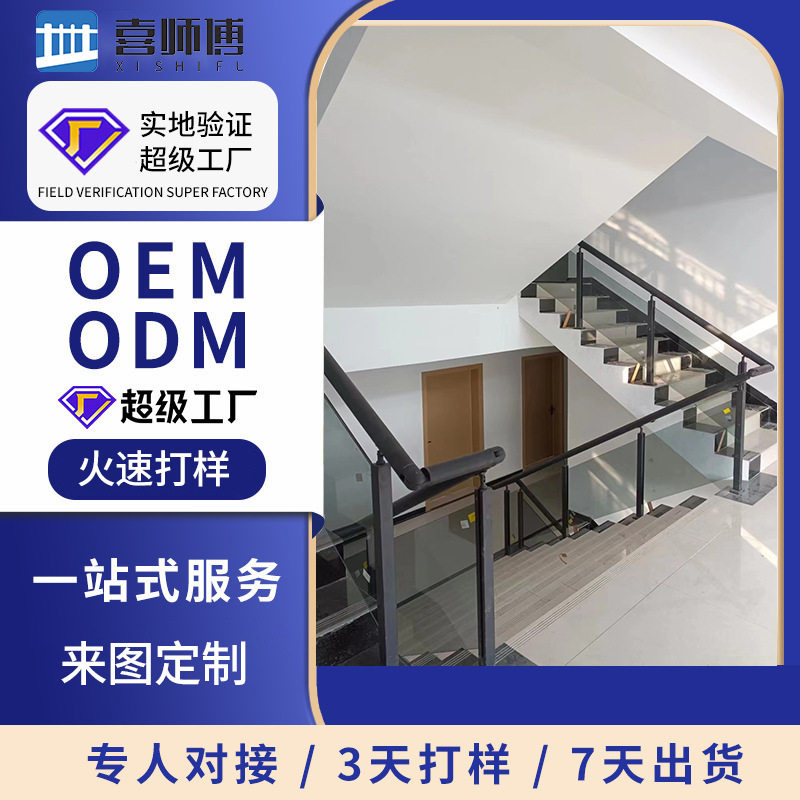 源头厂不锈钢立柱无框玻璃卡槽楼梯扶手家用室内围栏阳台栏杆护栏